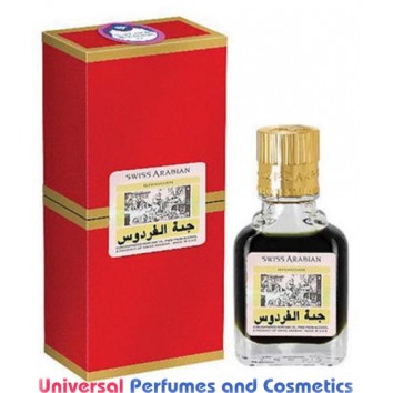 Jannet El Firdaus Swiss Arabian 9 ml Concentrated Perfume Oil
